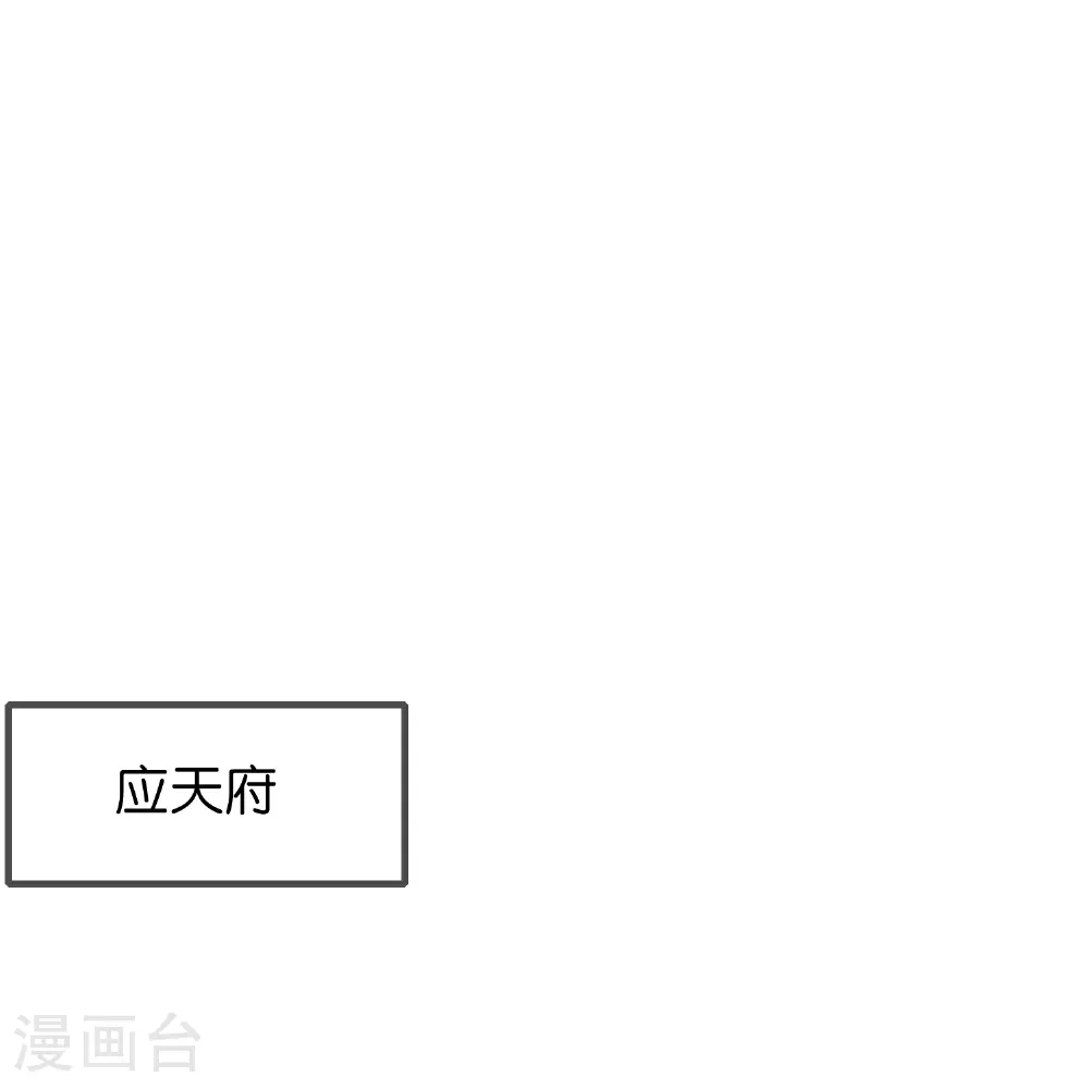 第416话 暗号巧合25