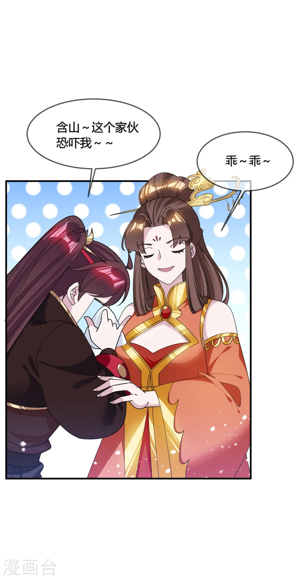 第192话 翻脸无情28