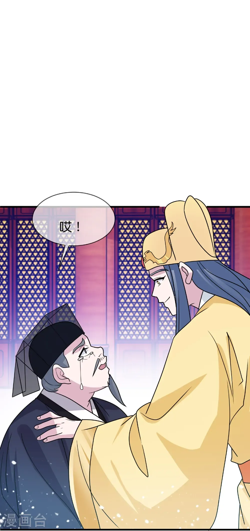 第426话 罢黜齐黄8