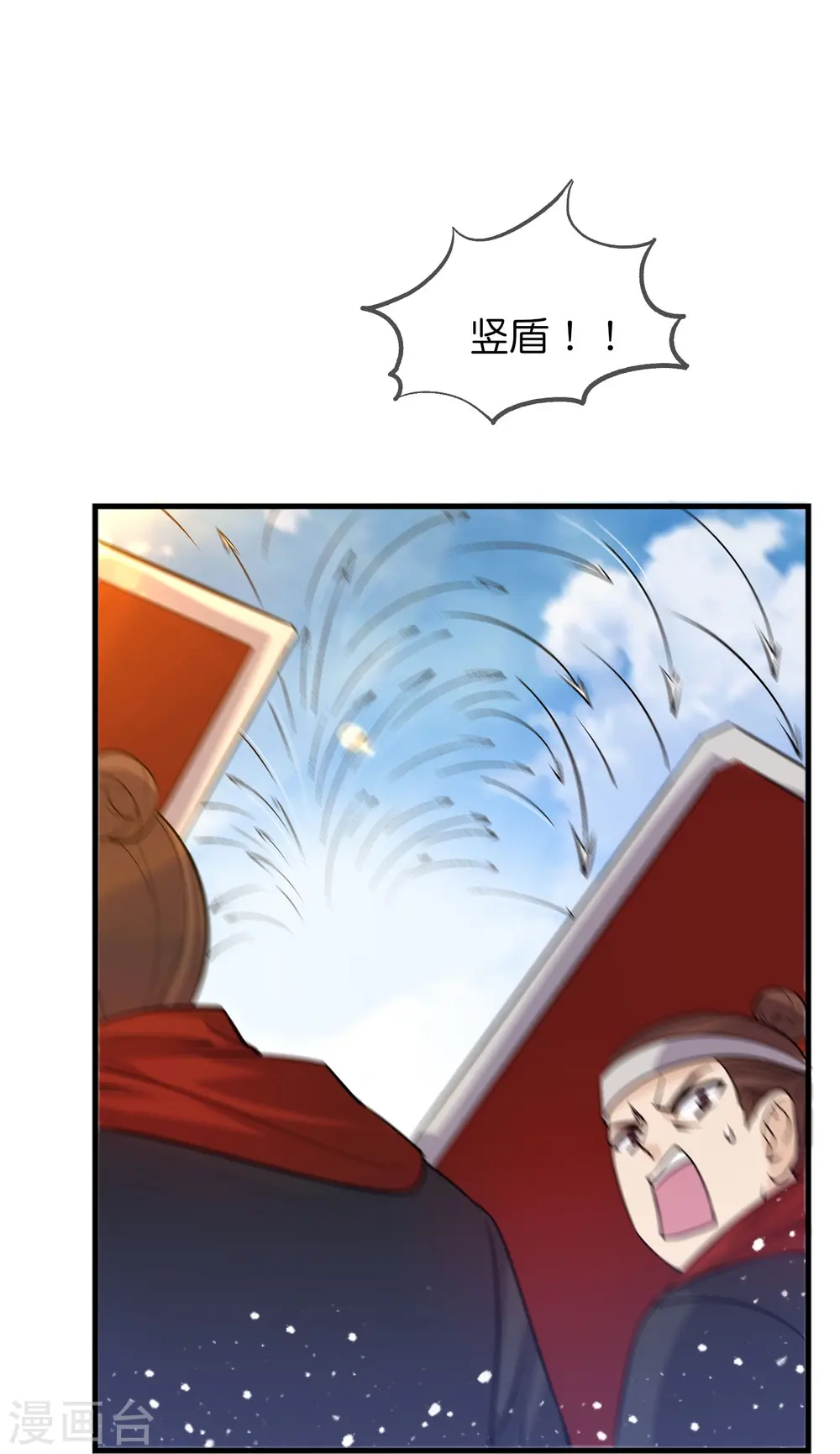第362话 骑兵对步兵12