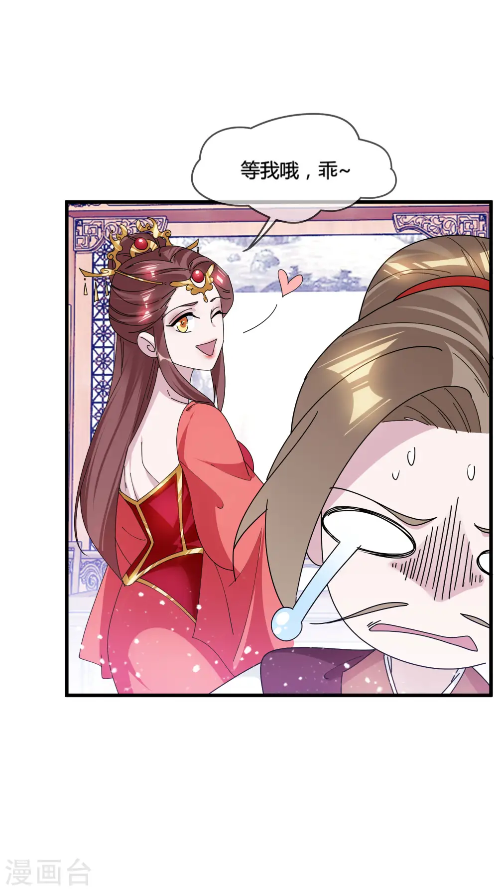 第166话 托妻献子15