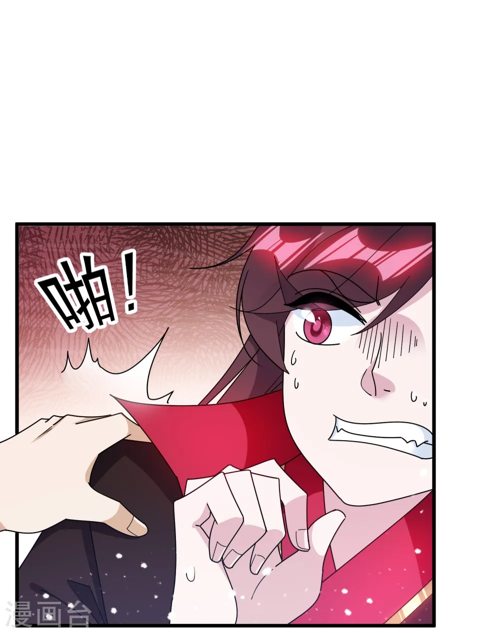 第110话 无中生友19
