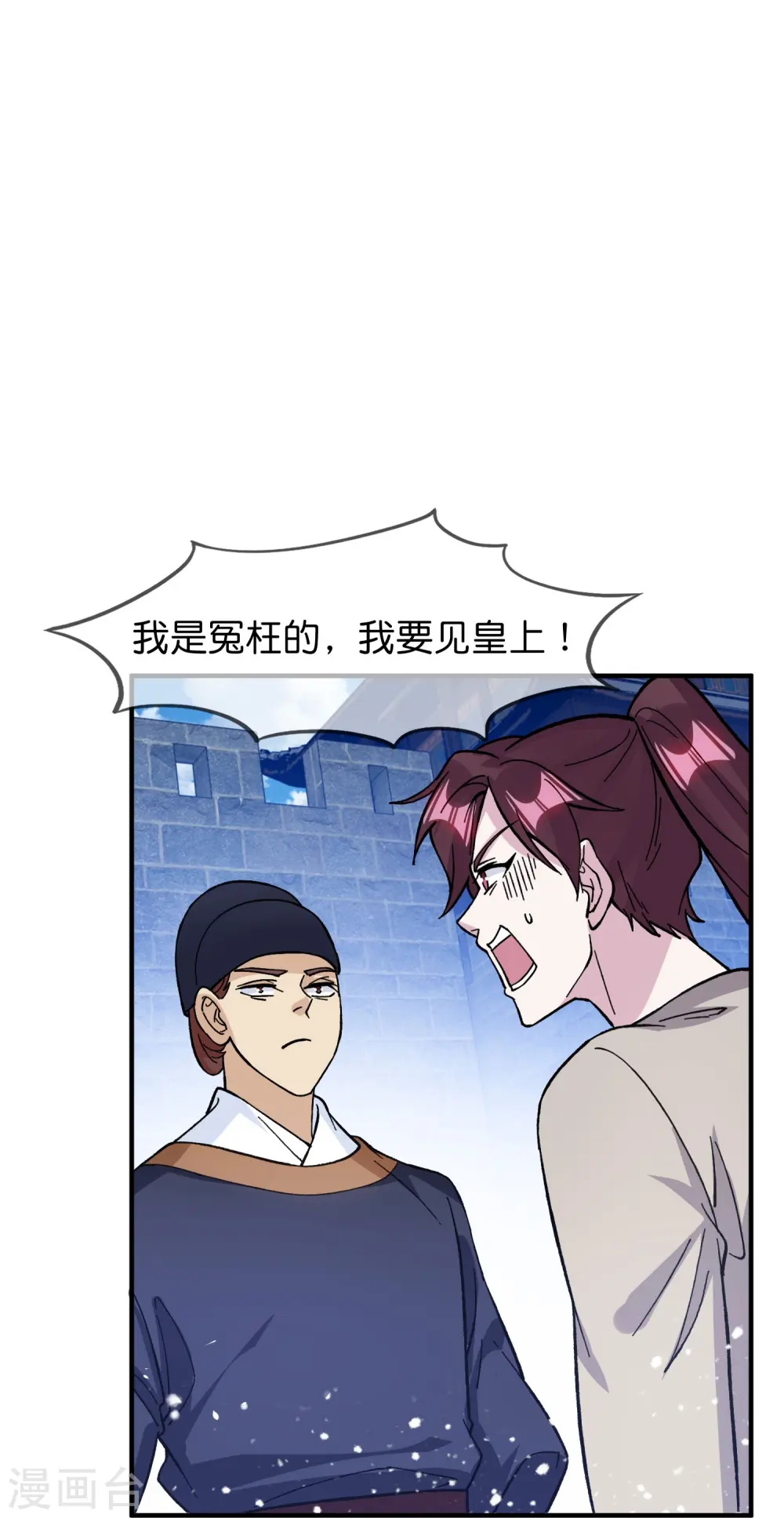 第376话 大明诏狱19