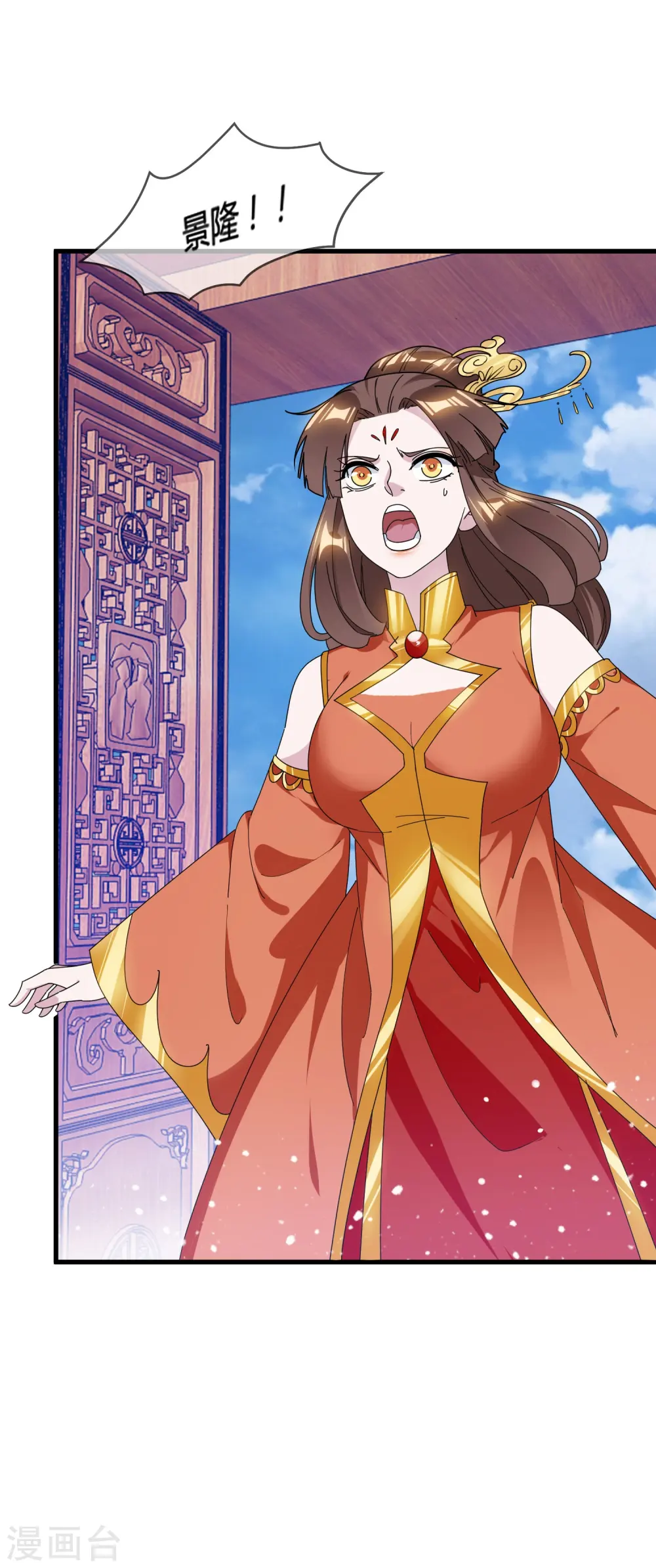 第167话 公主也想去练兵17