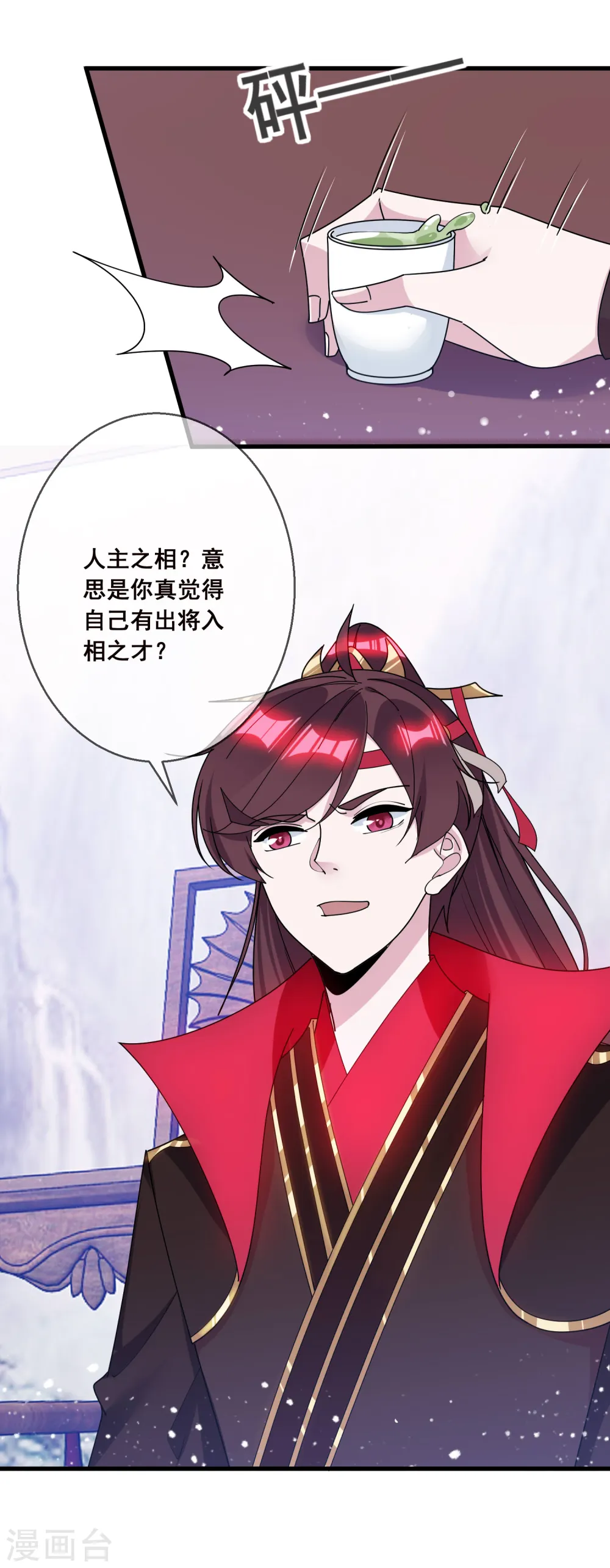 第101话 料事如神10