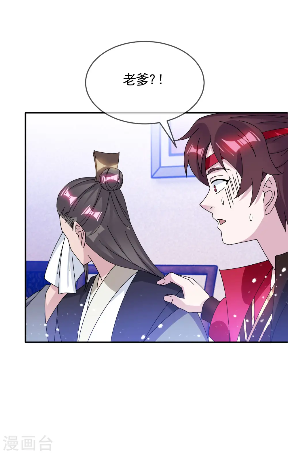 第275话 野性消费24