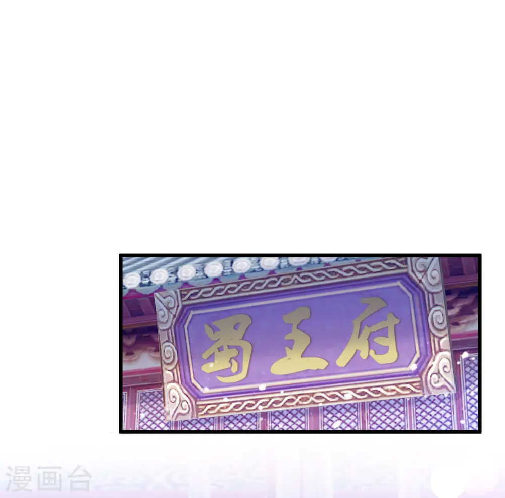 第168话 躺平一定很舒服11