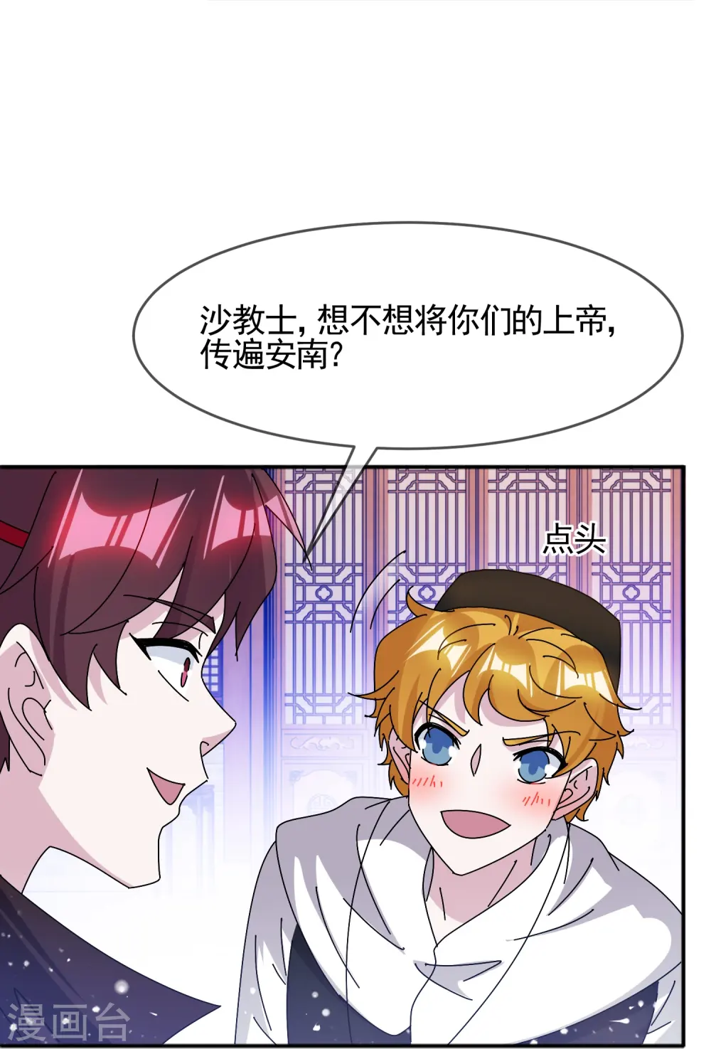 第304话 创造历史19
