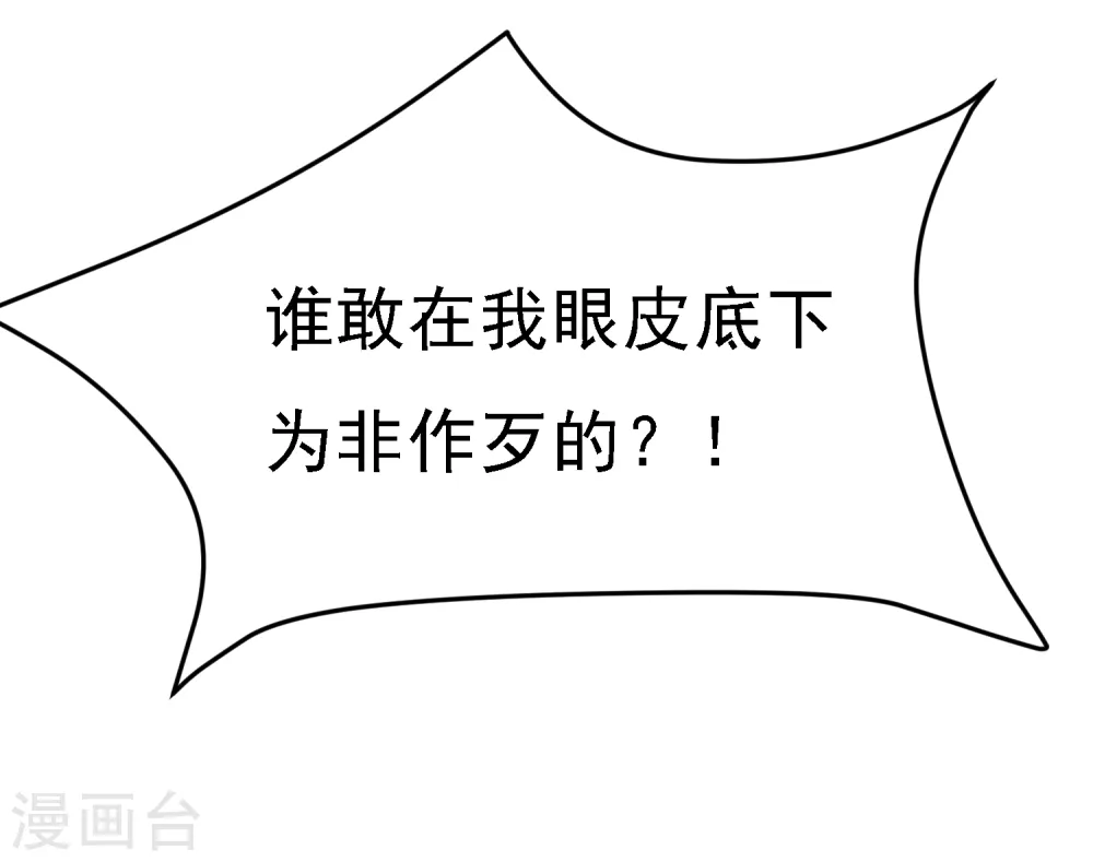 第11话 跟我姓15