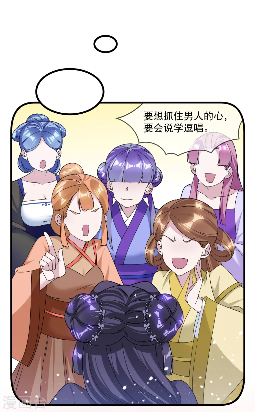 第132话 左右倒右手5