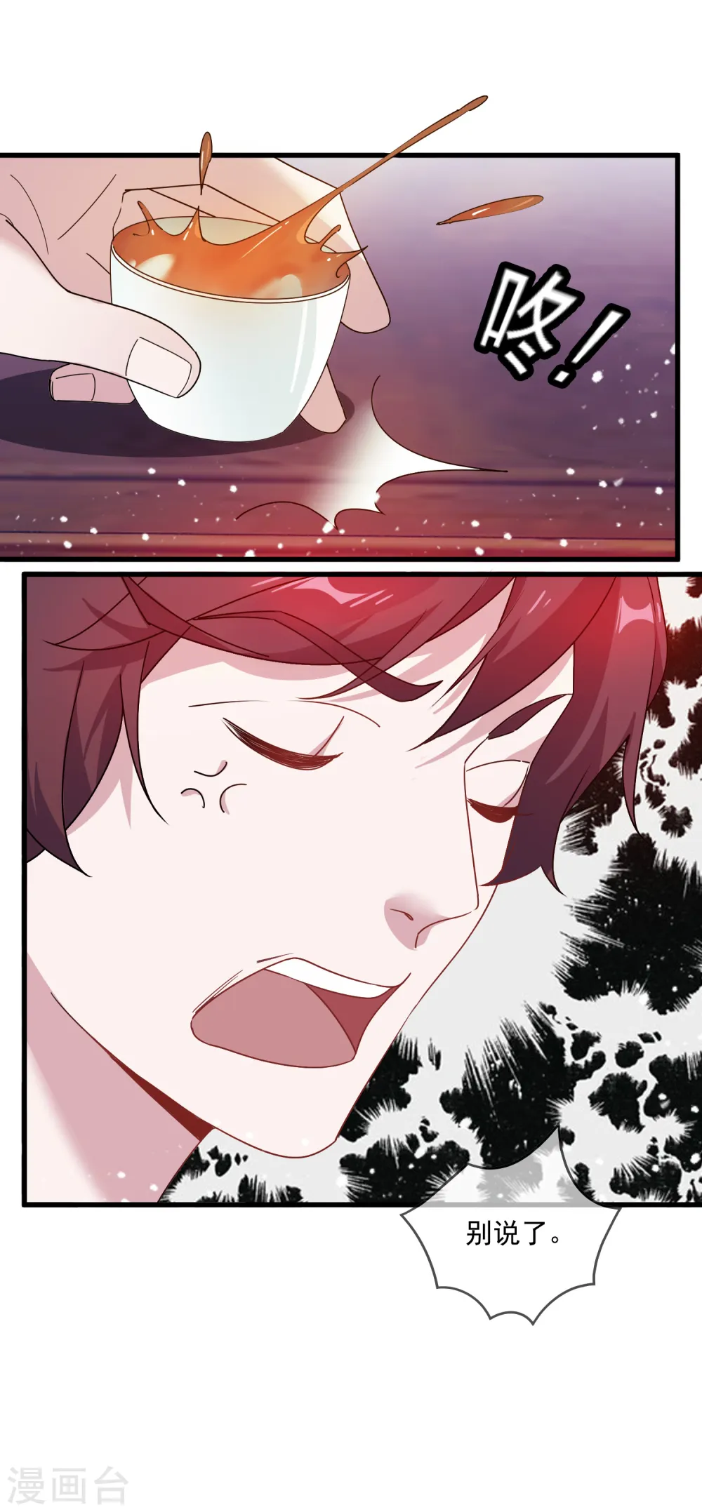 第53话 奉旨泡妞6
