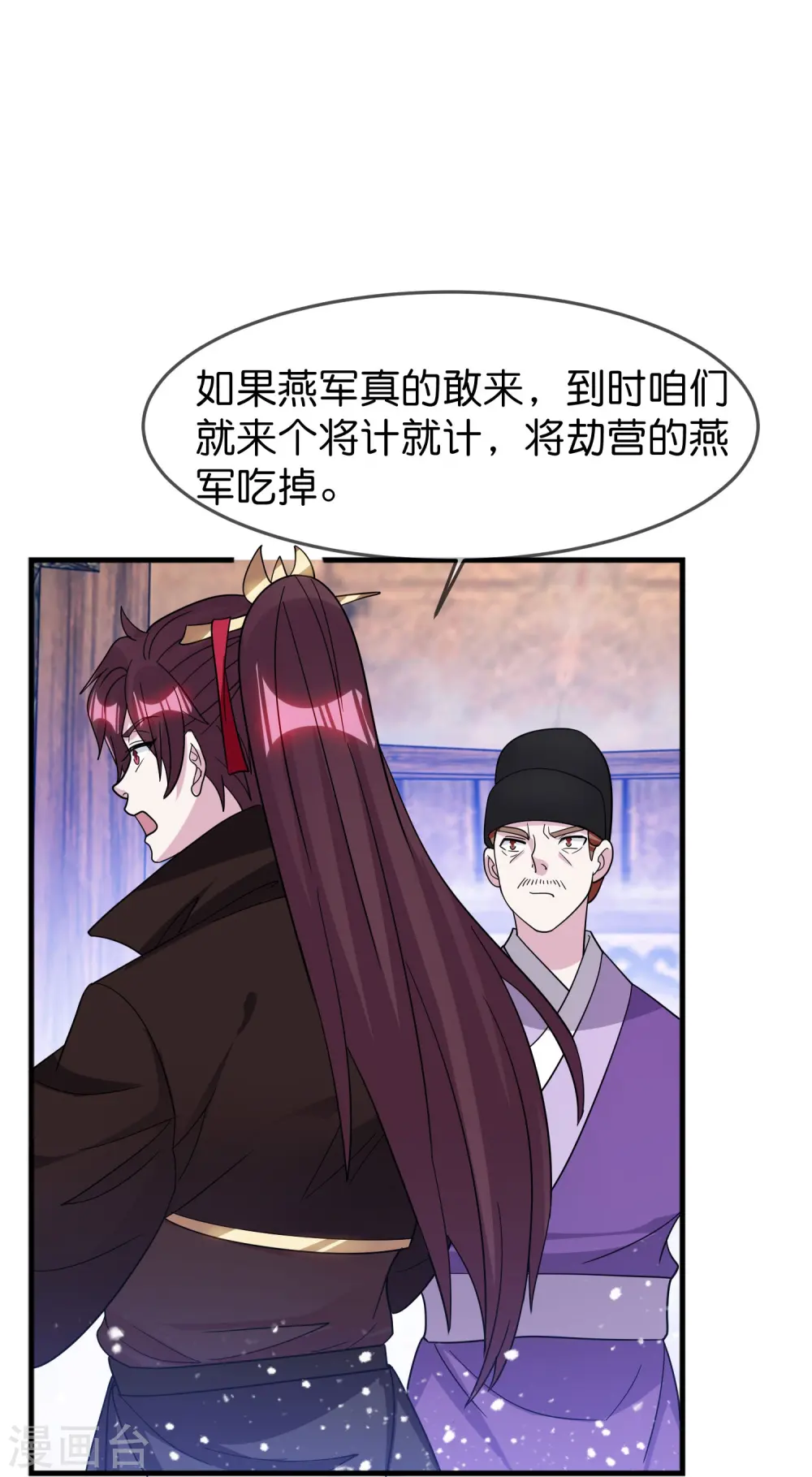 第395话 灵璧大战（三）20
