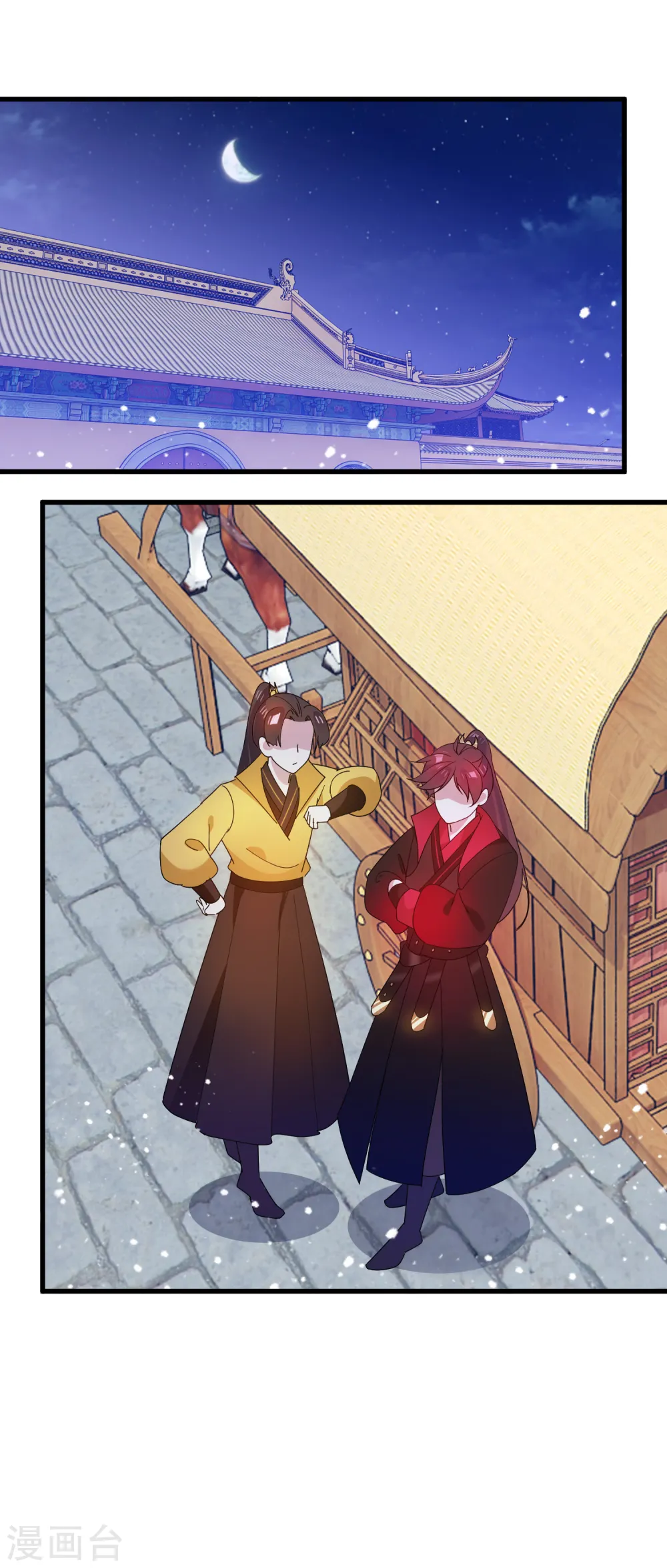 第56话 帝王心术30