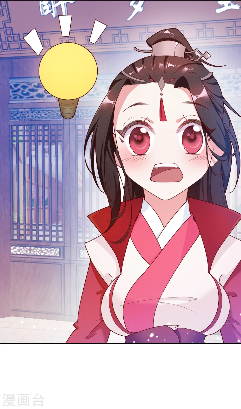 第11话 跟我姓39