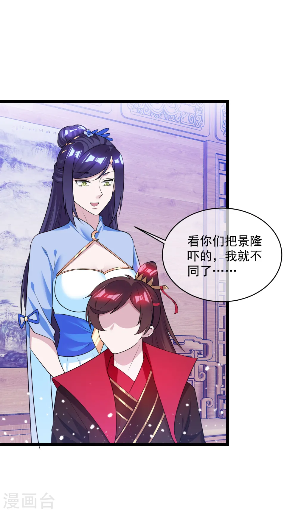 第190话 跪下唱征服22