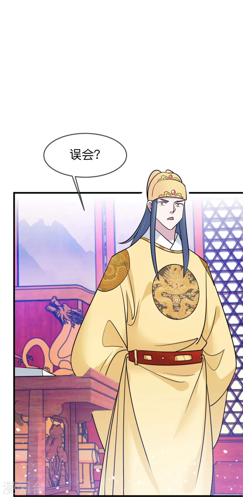 第387话 诛李文忠九族7