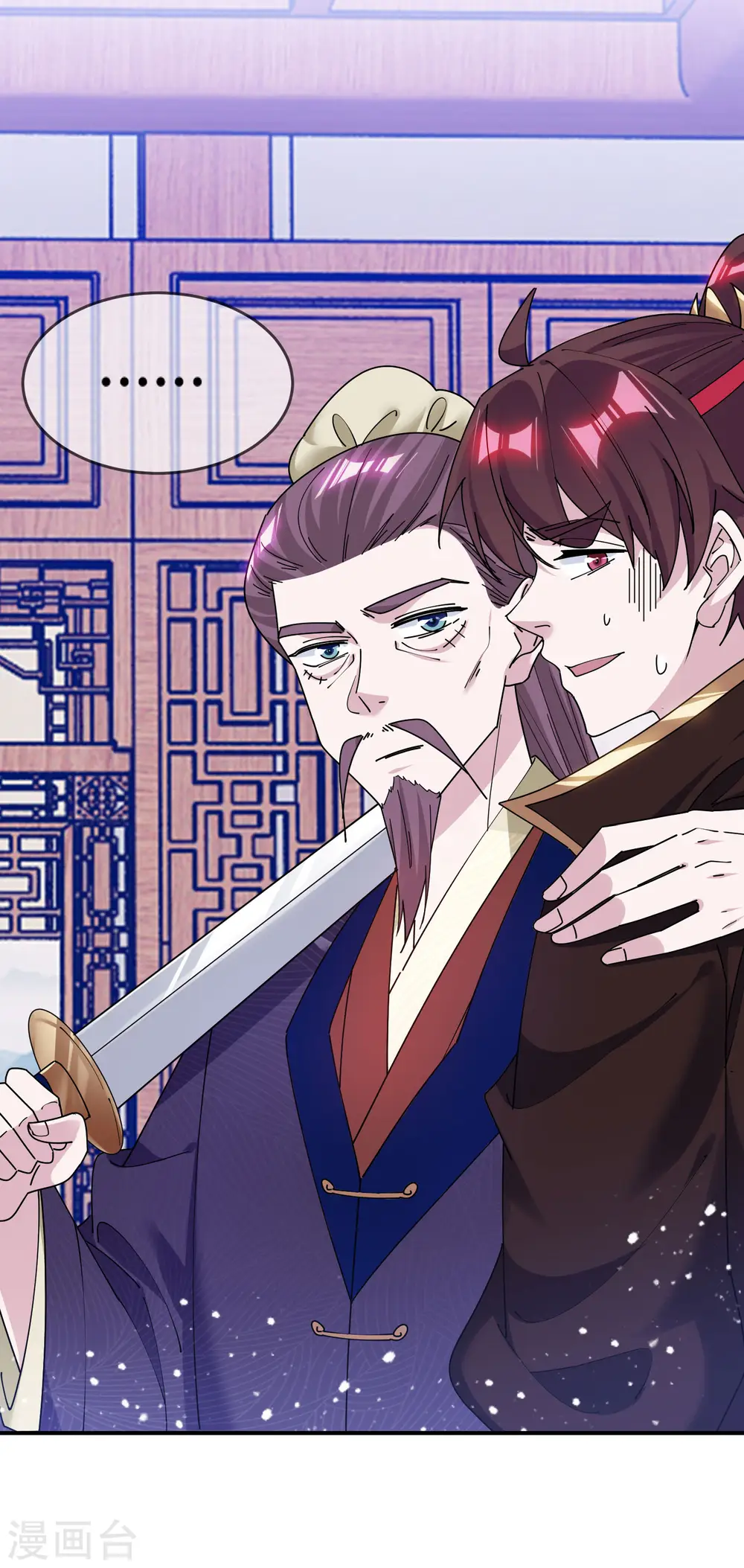 第215话 父爱如山体滑坡4
