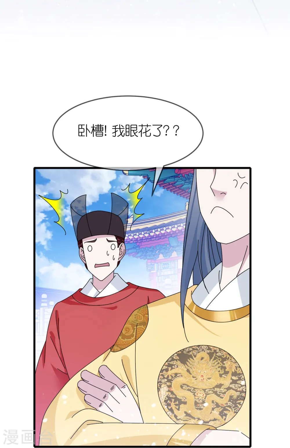 第345话 建文帝8