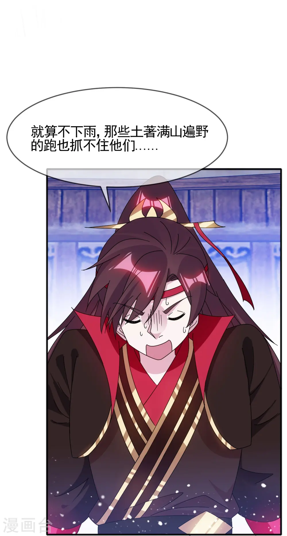 第308话 特种作战11