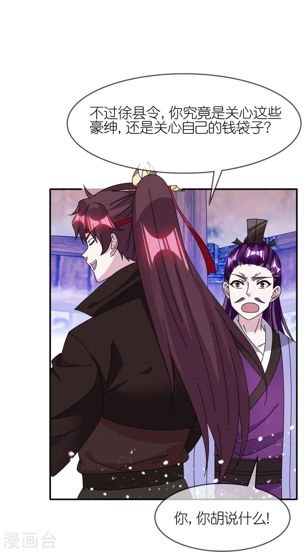 第336话 有人生来在罗马14