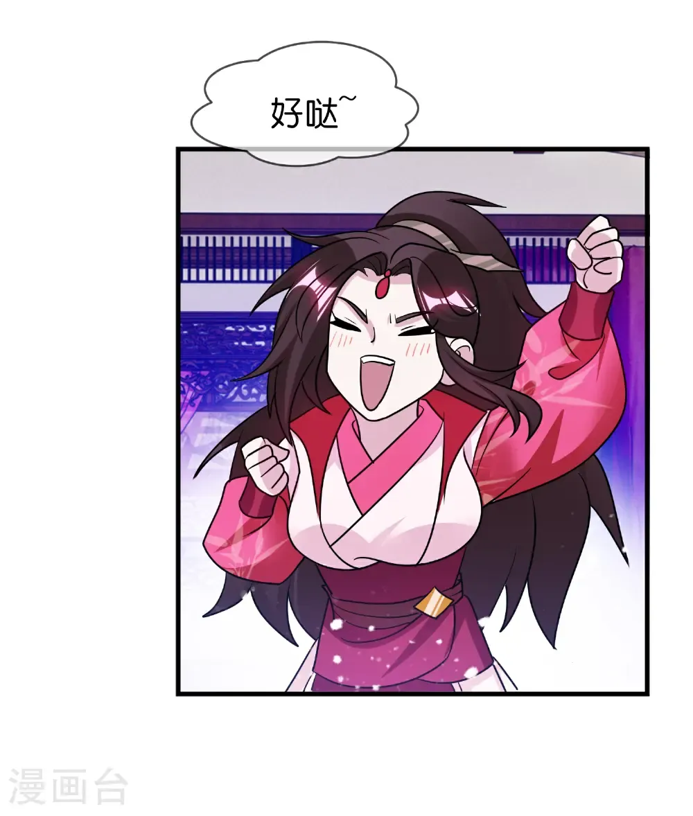 第428话 抓人游戏13