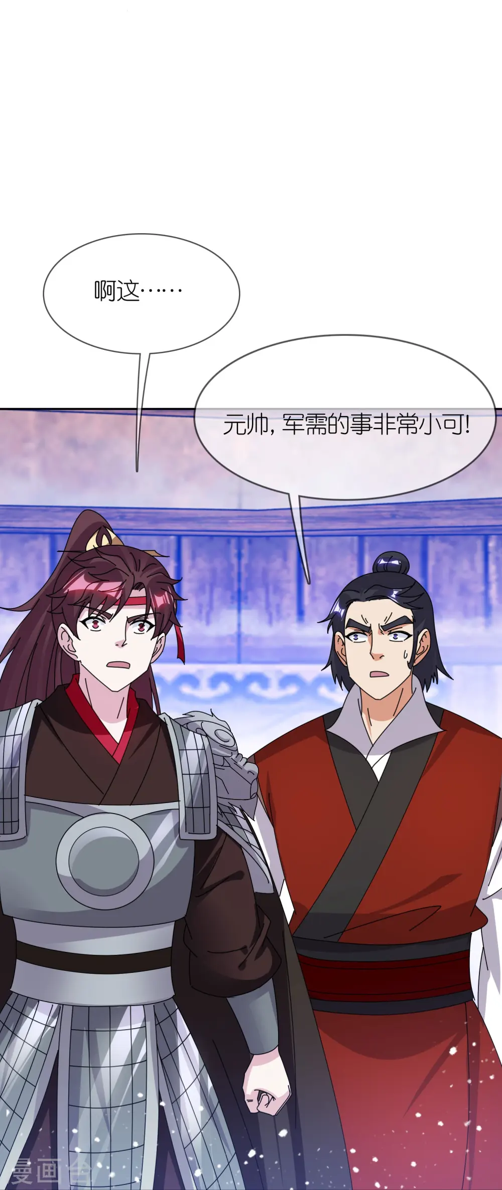 第356话 杀！17