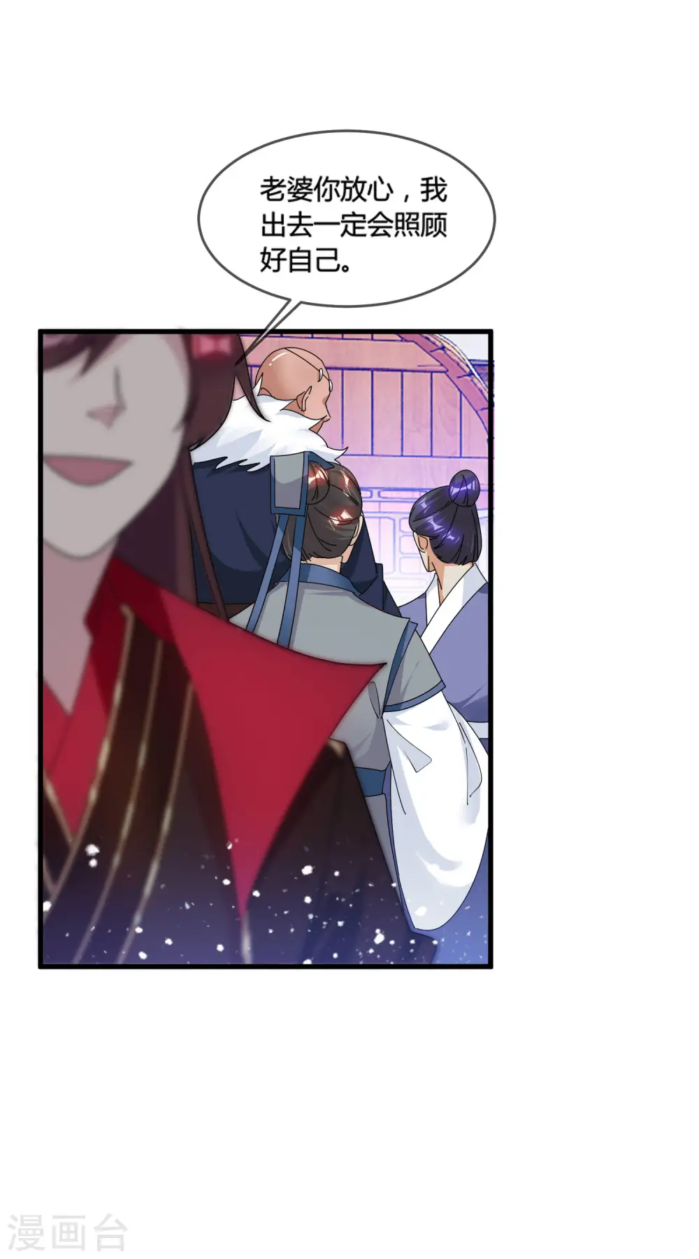 第169话 完犊子了20