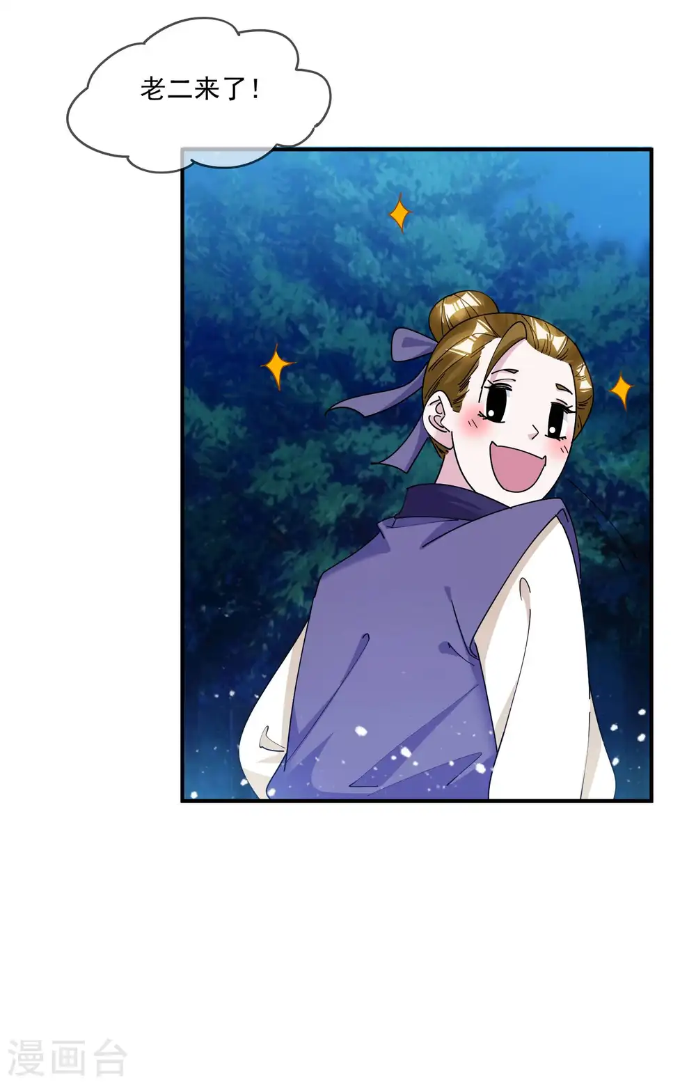 第244话 最后底牌19