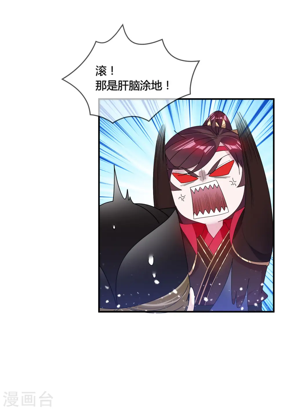 第194话 插兄弟两刀22