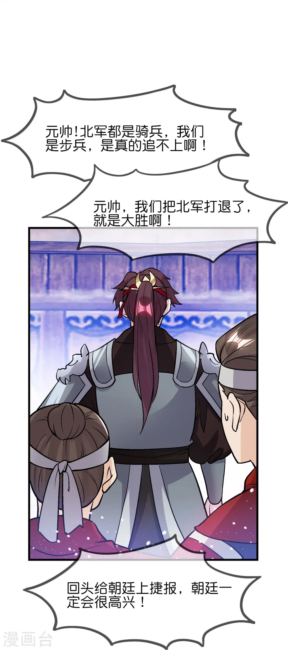 第364话 如果改变历史19
