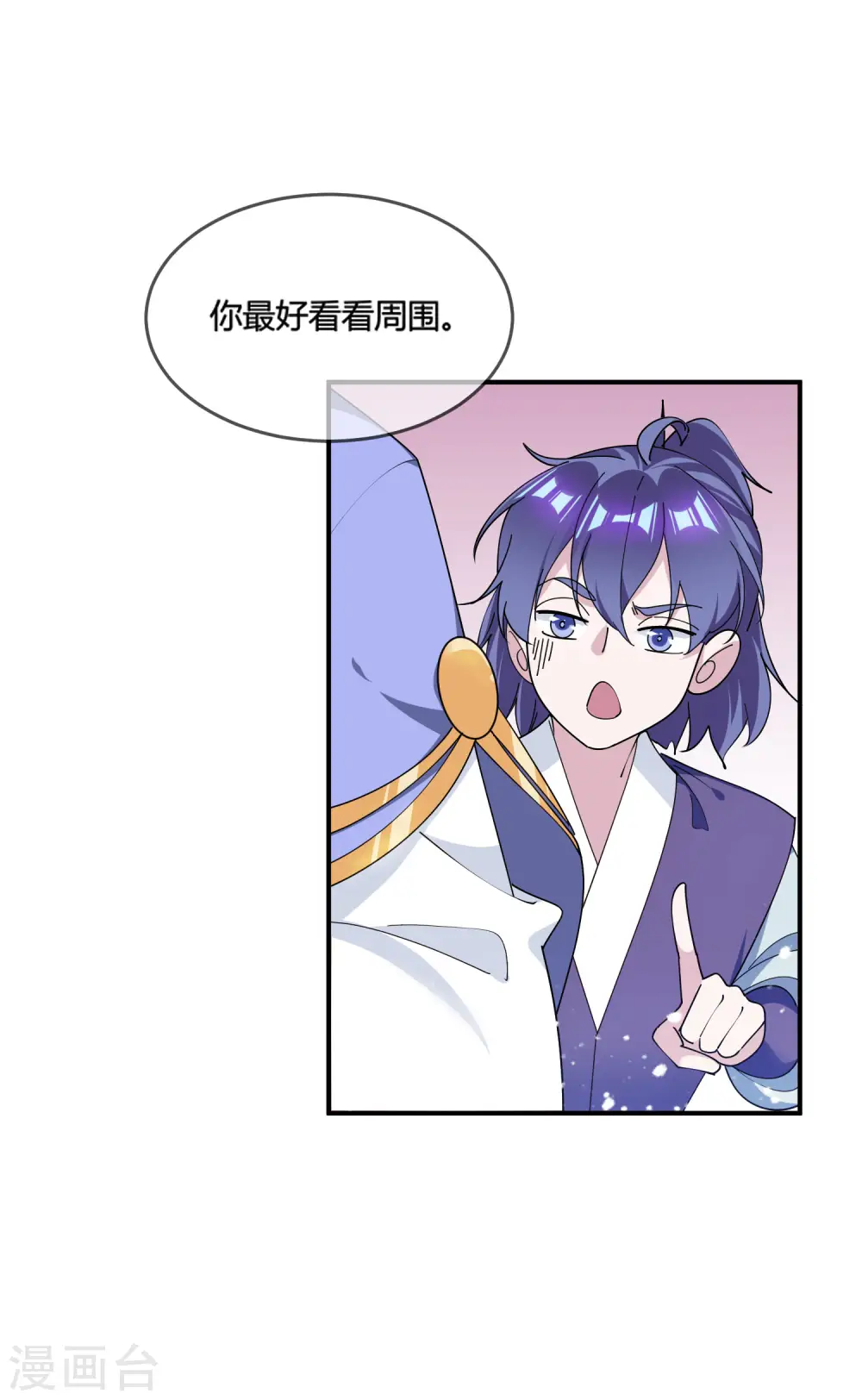 第193话 拔鸟无情8