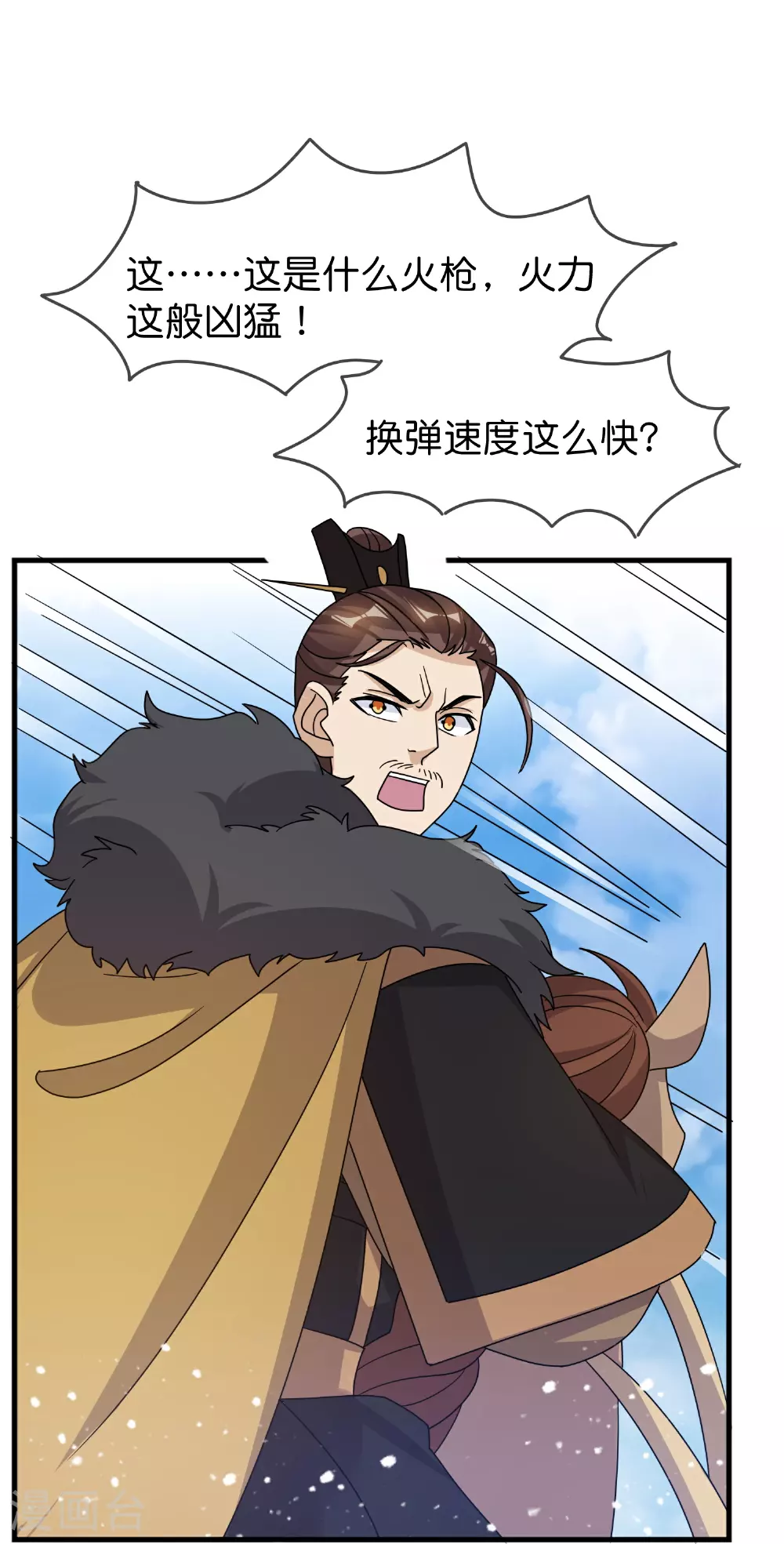 第404话 新型大炮25