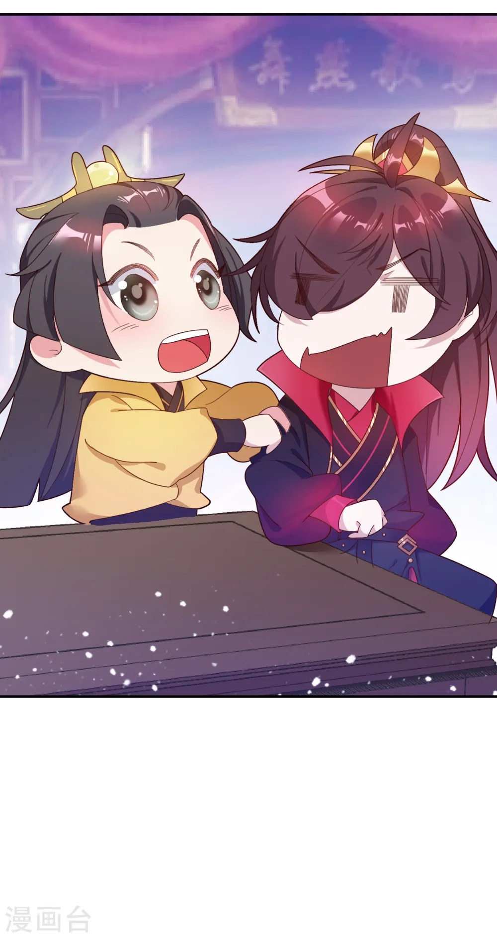 第14话 全是少爷的！34
