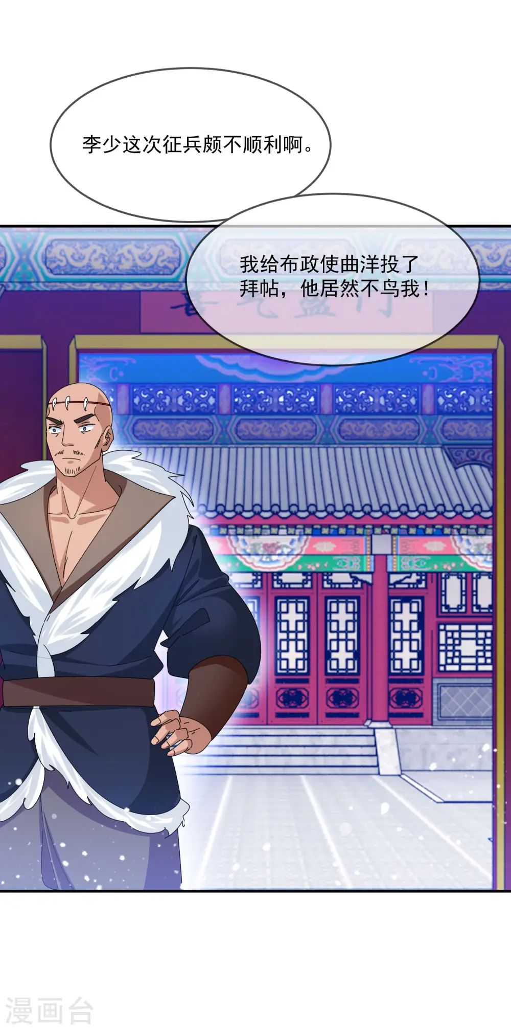 第229话 因为喜欢，可迎万难17