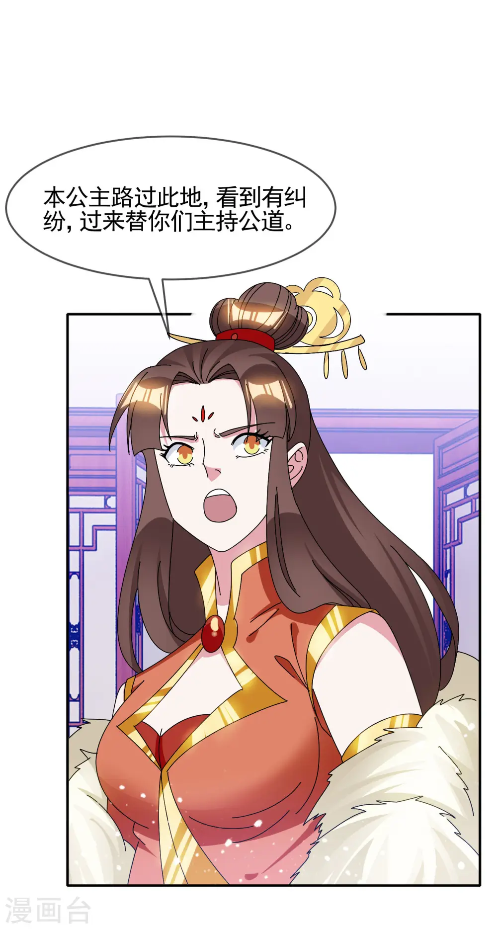 第279话 监察御史23