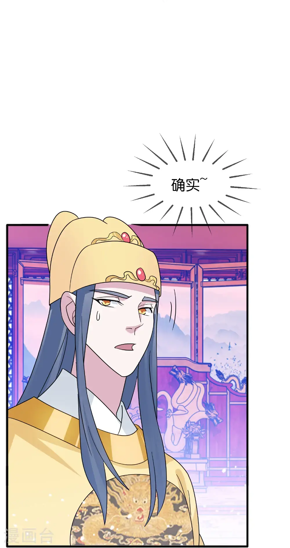 第424话 二桃杀三士9