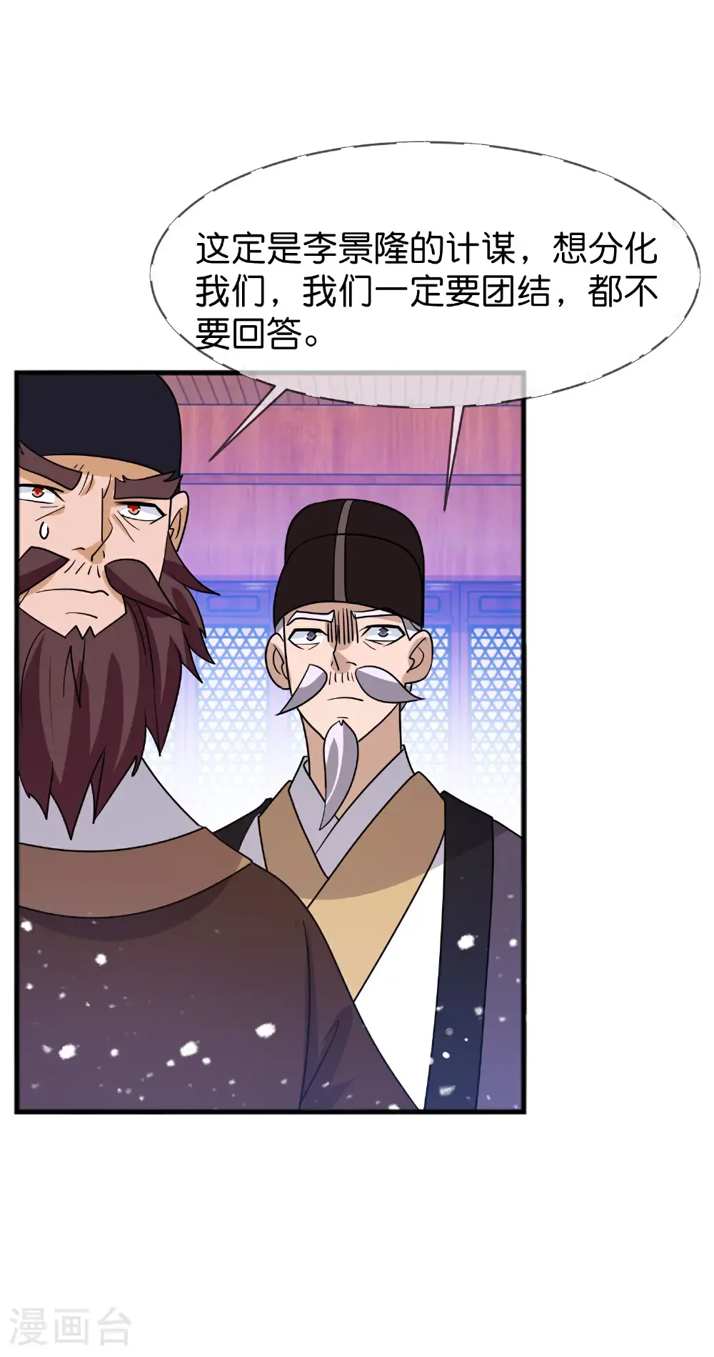第425话 打成一团26