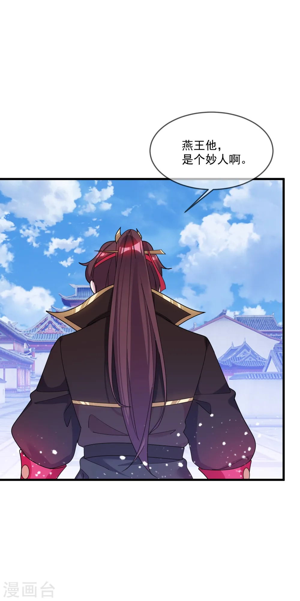 第111话 男人不狠感情不稳3