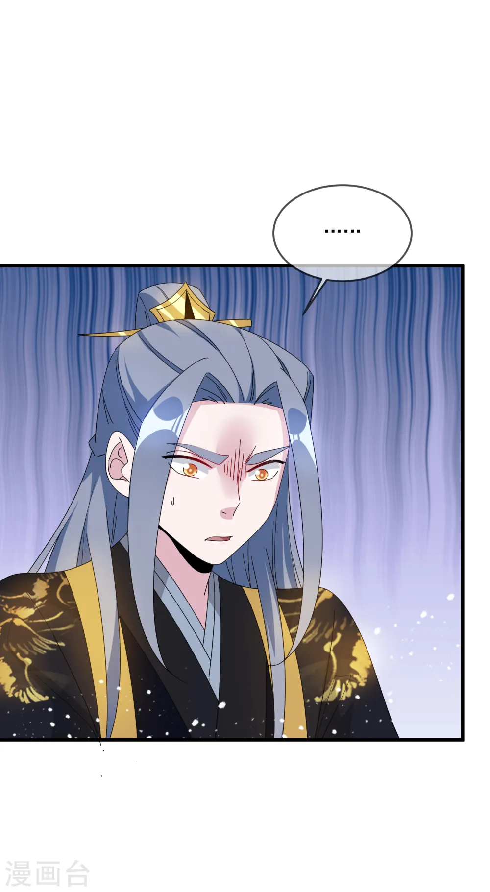 第69话 欺君之罪18