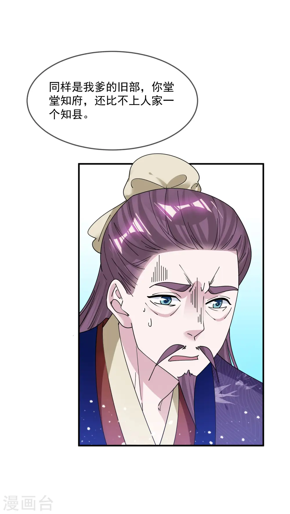 第220话 以身相许17