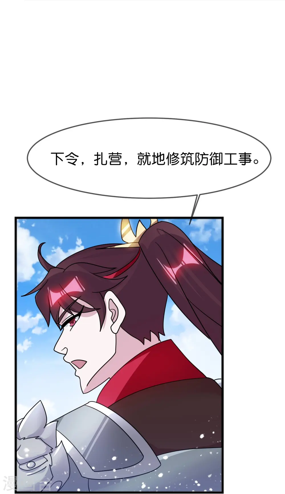 第392话 狭路相逢25