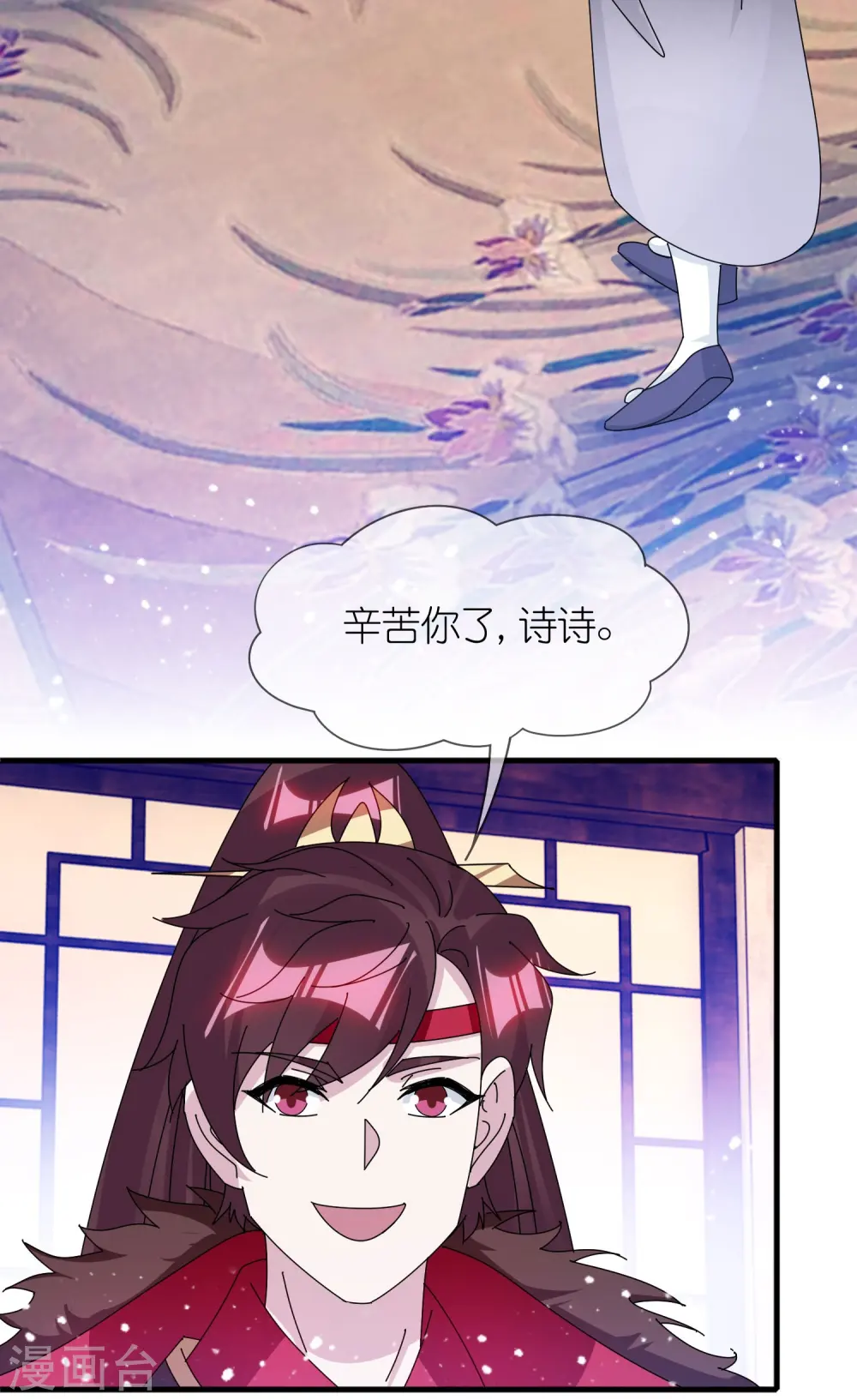 第347话 大明缺钱！22