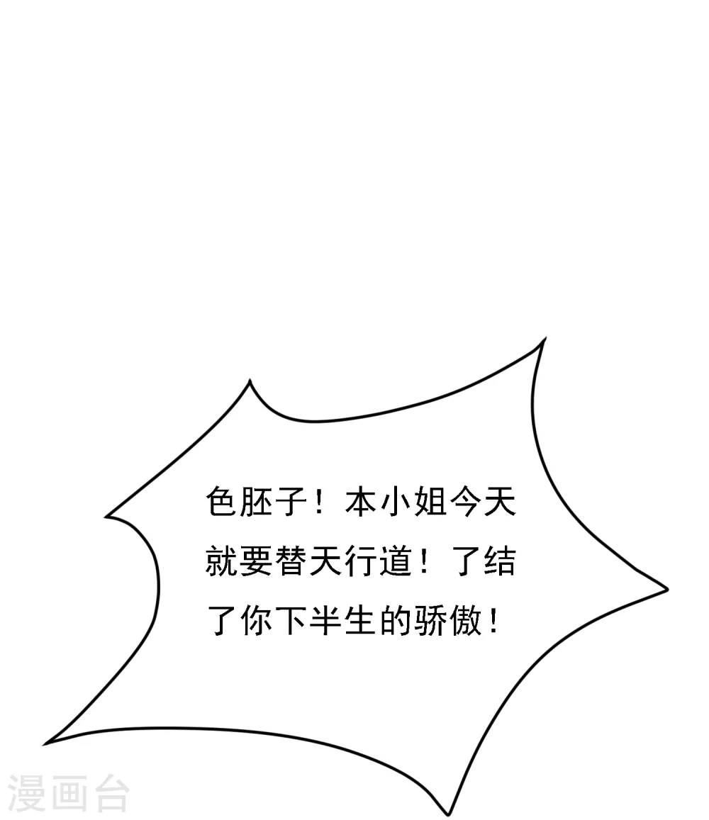 第11话 跟我姓35