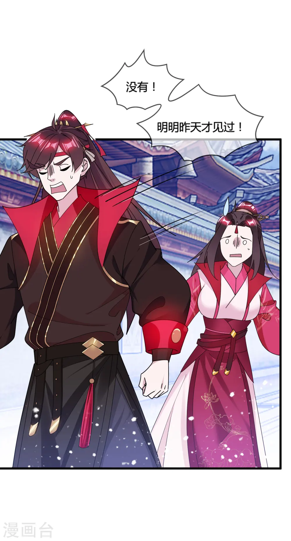 第164话 钢铁直男25