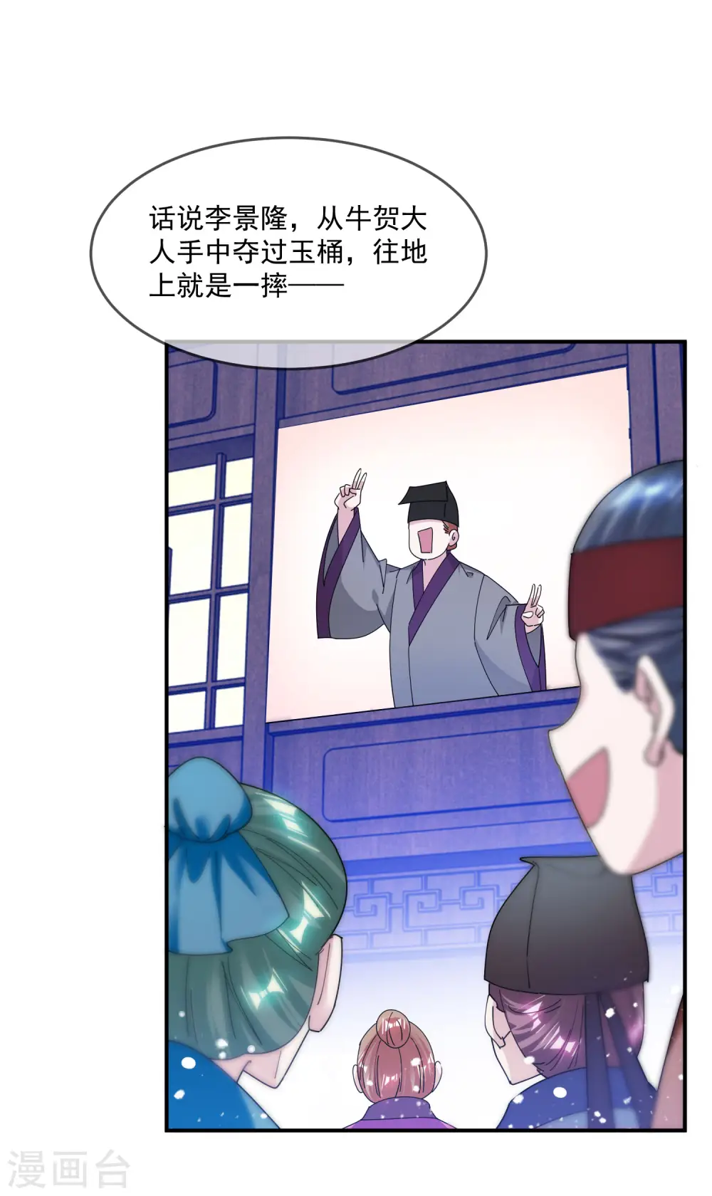 第221话 小孩子才做选择18