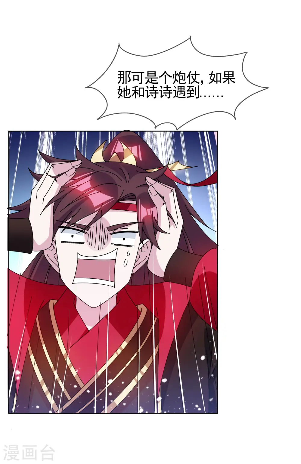 第276话 出人命了19