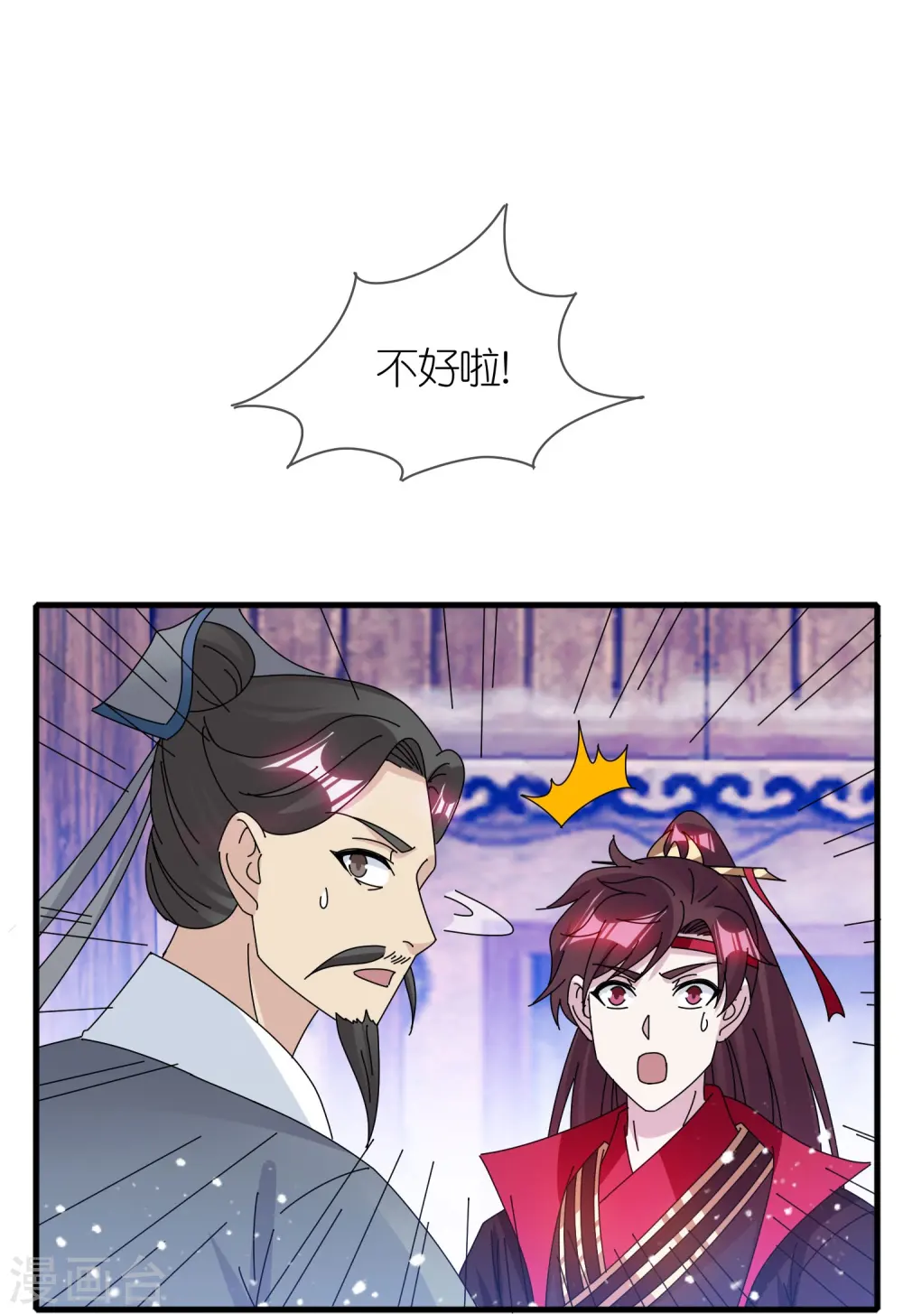 第342话 削藩22