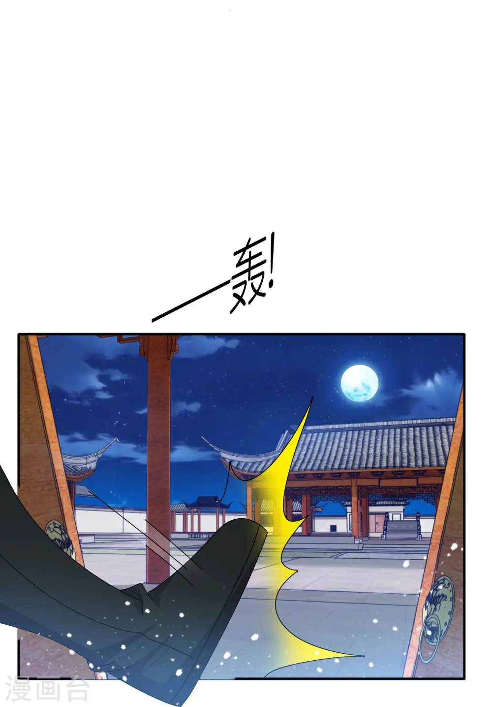 第334话 斩草除根19