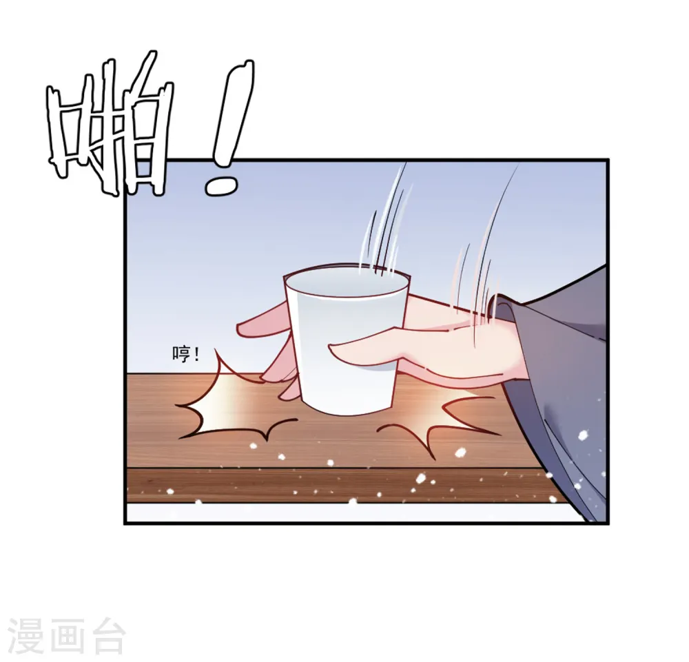 第41话 古代山寨货5