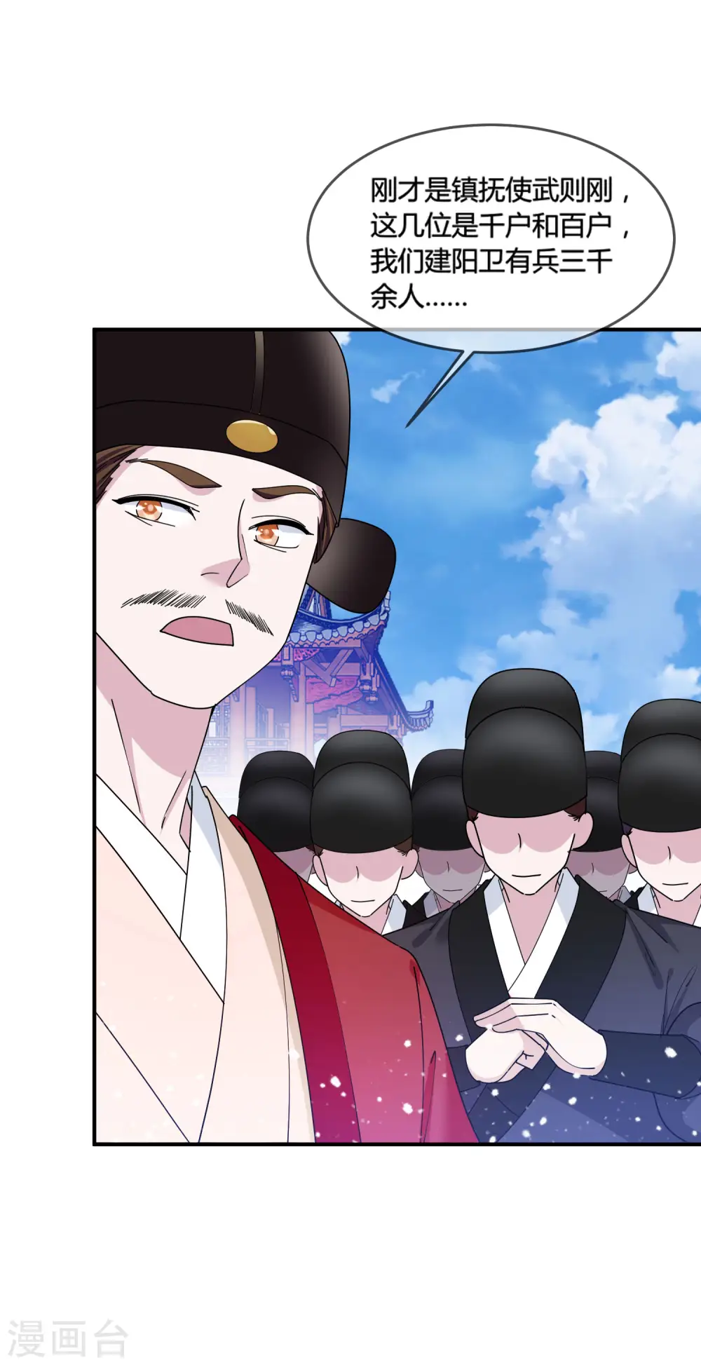 第192话 翻脸无情2
